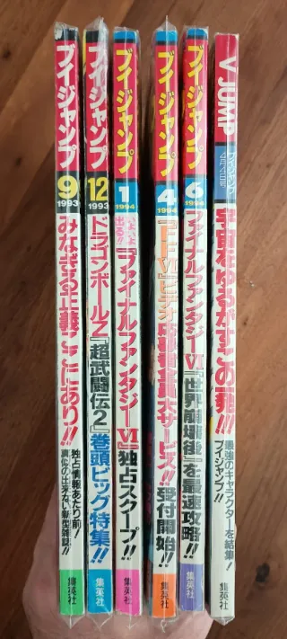 Dragon Ball Revistas VJump