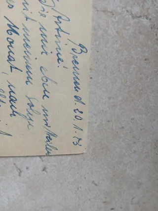 Monete Terzo Reich con Postkarte Regime Nazista