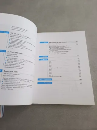 RUSO PARA HISPANOHABLANTES. 3 tomos. Herder