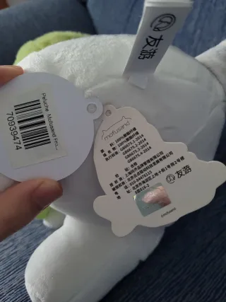 Peluche Mofusand Rana