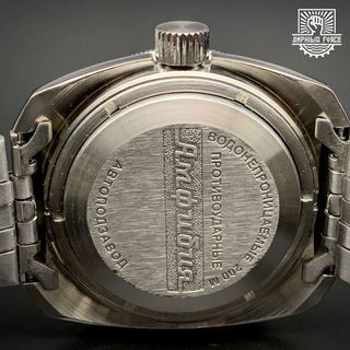 Vostok Amphibia 710059 Scuba Dude Nuevo a estrenar