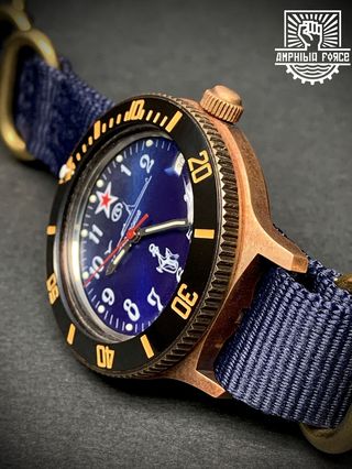 Vostok Brass Submarino cerámico a estrenar