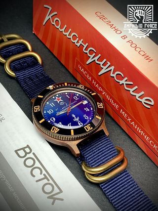 Vostok Brass Submarino cerámico a estrenar