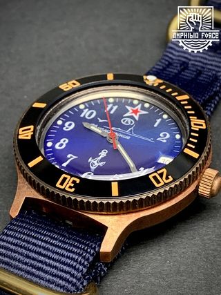 Vostok Brass Submarino cerámico a estrenar