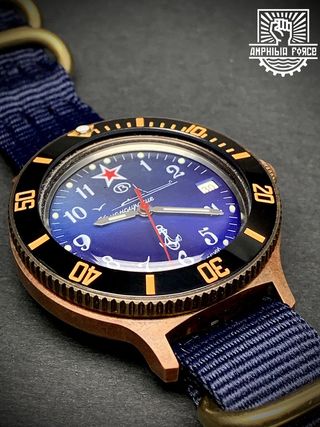 Vostok Brass Submarino cerámico a estrenar