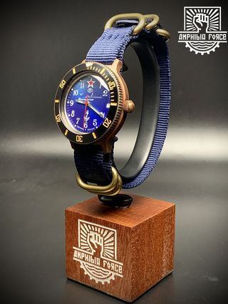 Vostok Brass Submarino cerámico a estrenar