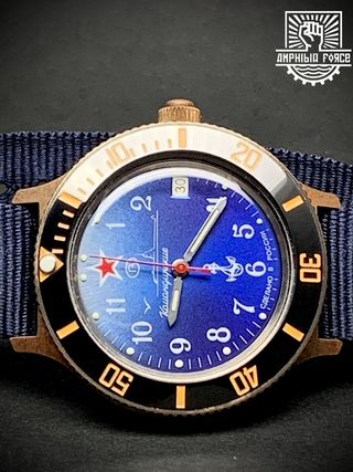 Vostok Brass Submarino cerámico a estrenar