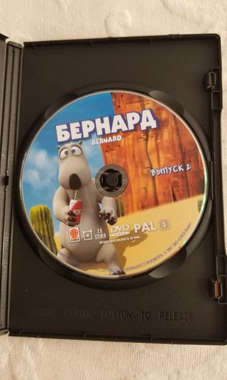 DVD Bernard - Dibujos Animados Rusos