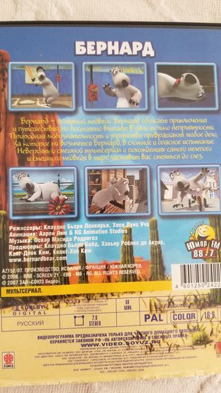 DVD Bernard - Dibujos Animados Rusos