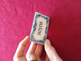 Imán de Hoyos (Cáceres)