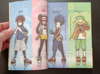 🇯🇵Guía Oficial Pokemon Blanco 2 y Negro 2🇯🇵