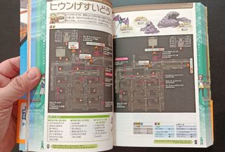 🇯🇵Guía Oficial Pokemon Blanco 2 y Negro 2🇯🇵