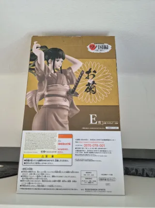 Figura Okiku One Piece Wano Kuni Banpresto