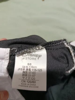 Disfraz Niño Star Wars