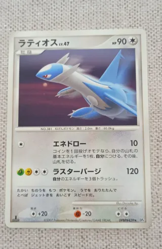 Carta Pokémon Latios LV.47