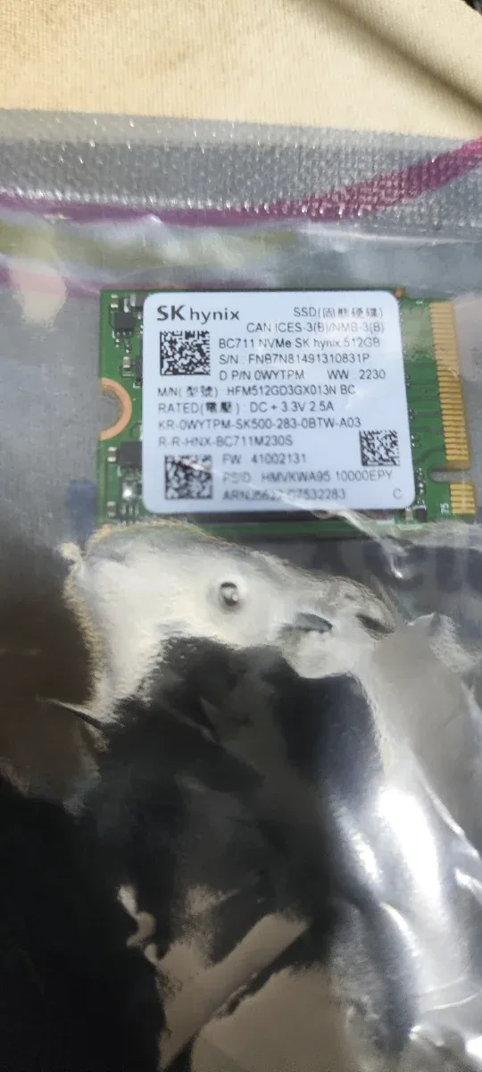 SSD SK hynix BC711 NVMe 512GB M.2 afbeelding 2