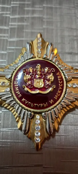 Insignia Rusa Academia Cultura Arte