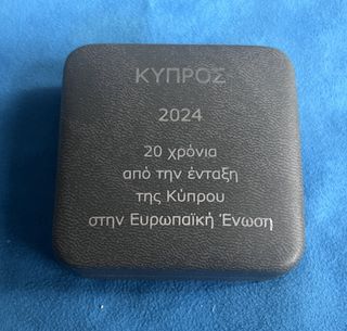 Chipre 2 euros 2024 - 20 años pertenencia a la UE