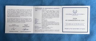 Chipre 2 euros 2024 - 20 años pertenencia a la UE
