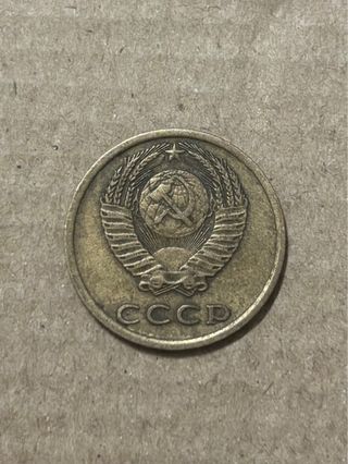 Moneda 3 Kopeks URSS 1975