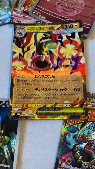 Carta Pokémon Dreepy 247/217 toda tipo de cartas,