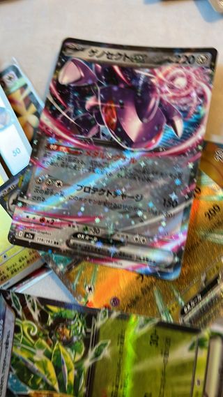 Carta Pokémon Dreepy 247/217 toda tipo de cartas,