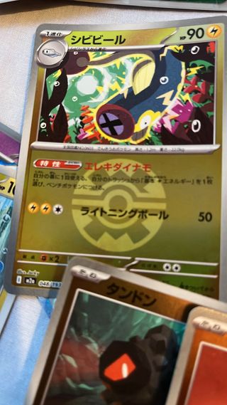Carta Pokémon Dreepy 247/217 toda tipo de cartas,