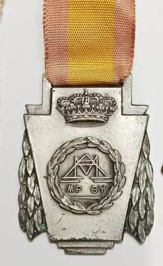 5 Medallas Escolares Antiguas