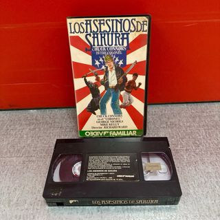 VHS Los Asesinos de Sakura