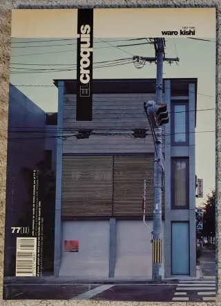 El Croquis n°77 (II) Waro Kishi, 1987-1996