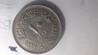 5 Monedas Antiguas