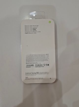 Funda iPhone 14 Apple Silicona Negra