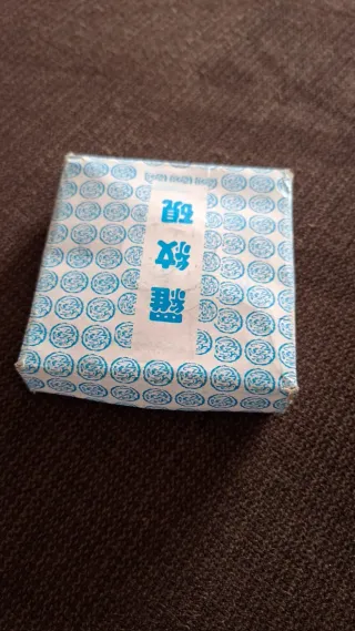 Piedra de entintar china antigua