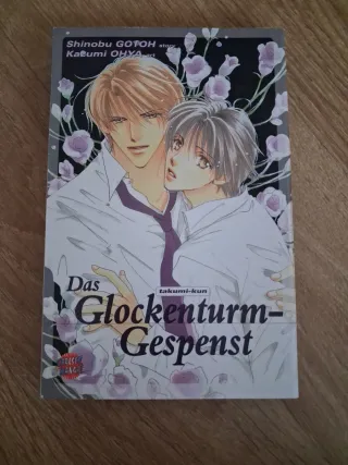 MANGA EN ALEMÁN