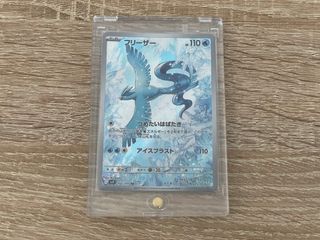 Carta Pokémon Articuno Battle Partners (Japonés)