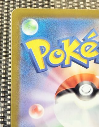 Cartas Pokémon Mewtwo ex M2a Nea 063/193 🇯🇵 TCG