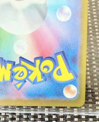 Cartas Pokémon Mewtwo ex M2a Nea 063/193 🇯🇵 TCG