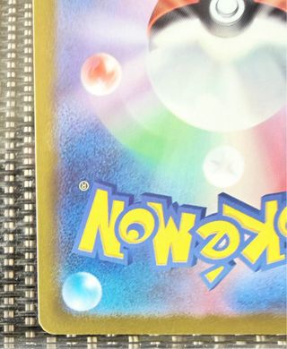 Cartas Pokémon Mewtwo ex M2a Nea 063/193 🇯🇵 TCG