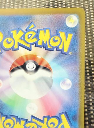 Cartas Pokémon Mewtwo ex M2a Nea 063/193 🇯🇵 TCG