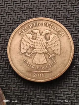 Lote 5 monedas rusas 2, 5 y 10 rublos