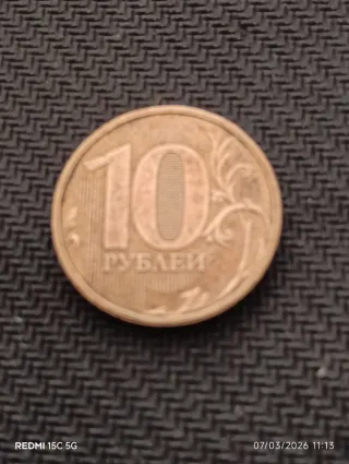 Lote 5 monedas rusas 2, 5 y 10 rublos