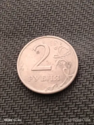 Lote 5 monedas rusas 2, 5 y 10 rublos