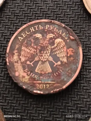 Lote 5 monedas rusas 2, 5 y 10 rublos