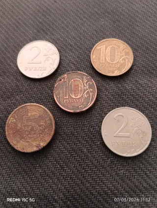 Lote 5 monedas rusas 2, 5 y 10 rublos