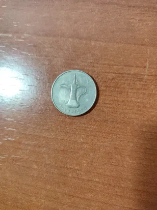 Moneda 1 Dirham Emiratos Árabes Unidos