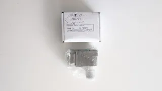 Nueva Válvula Gas Natural Calentador 11L Atmosféri