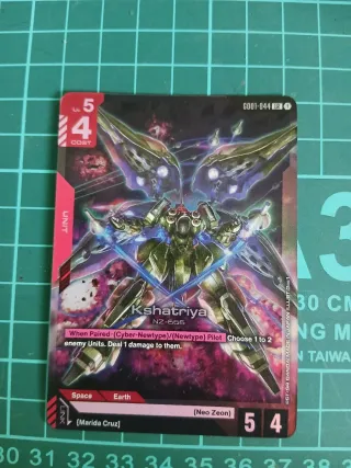 Kshatriya NZ-666 LR GD01-044