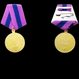 Colección 6 Medallas Militares Soviéticas IIWW