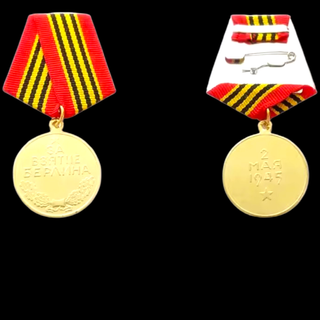 Colección 6 Medallas Militares Soviéticas IIWW