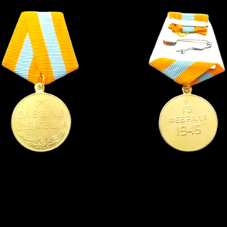 Colección 6 Medallas Militares Soviéticas IIWW